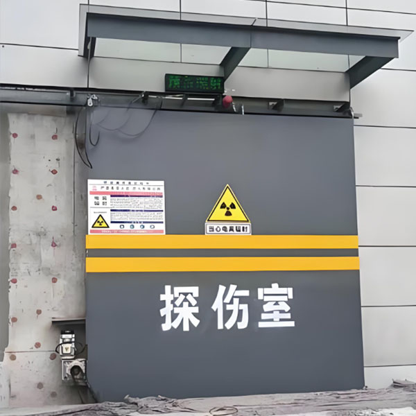 船营工业探伤室射线防护
